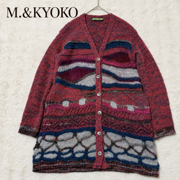 M.&KYOKO エムアンドキョウコ 佐藤繊維 ロングニットカーディガン F