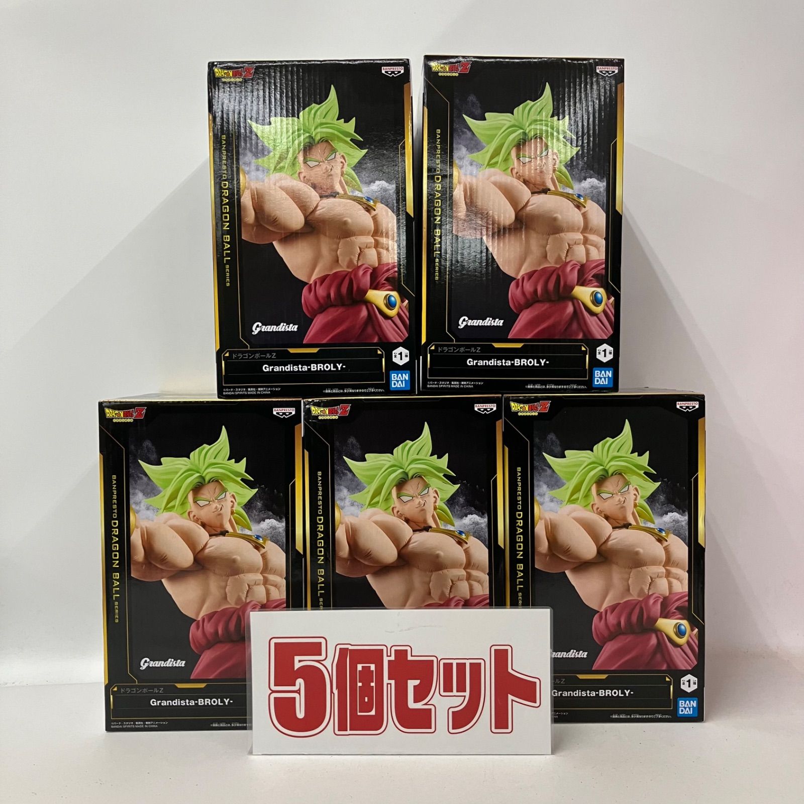 未開封 ドラゴンボールZ Grandista フィギュア ブロリー 5個セット