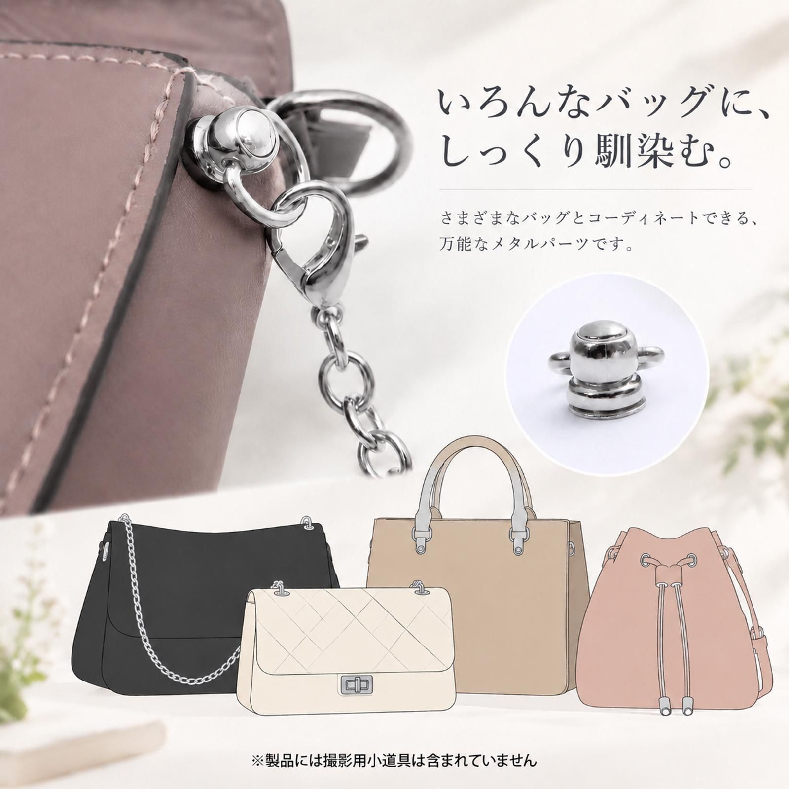 4個セット】バッグ 金具 後付けショルダーアタッチメント dかん金具
