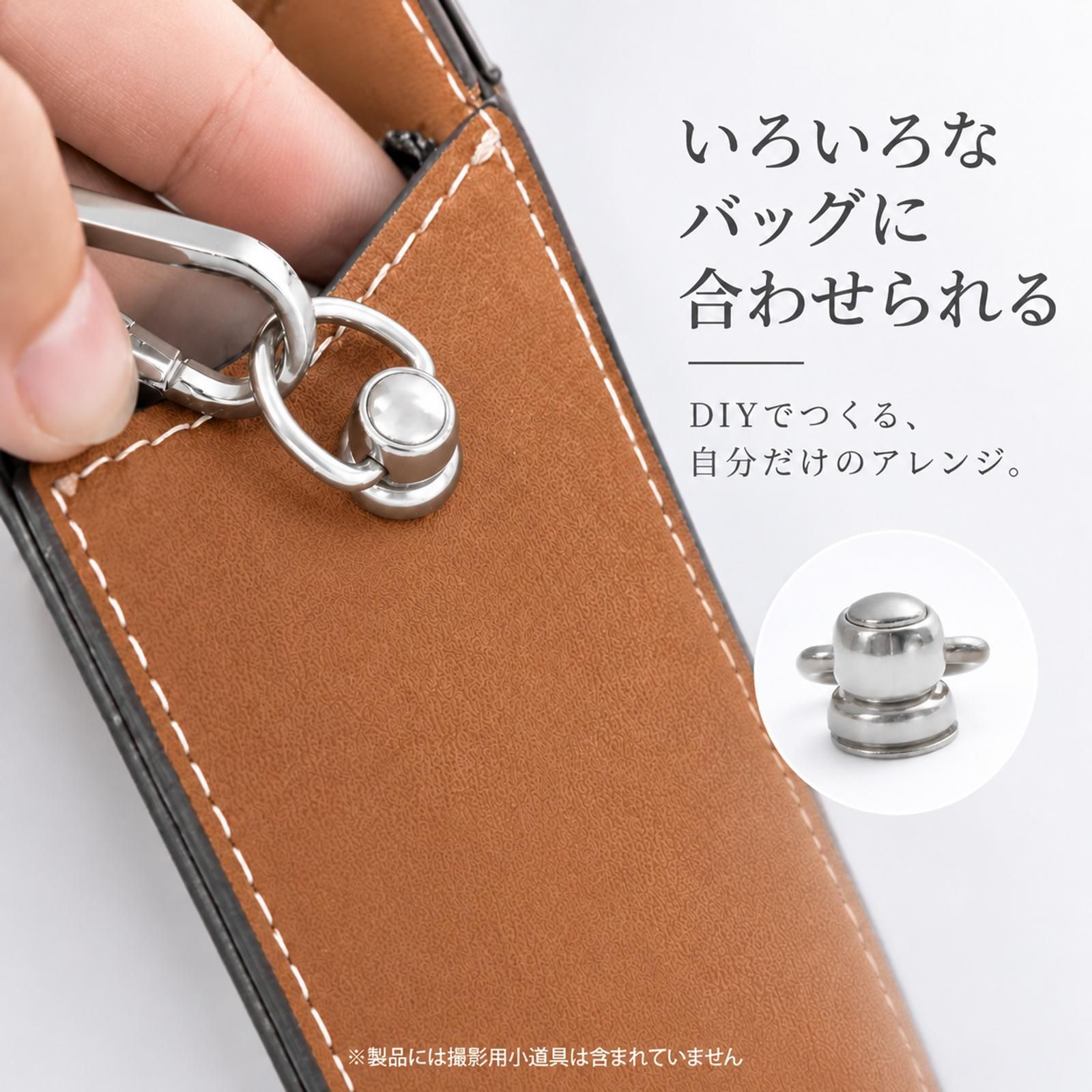 4個セット】バッグ 金具 後付けショルダーアタッチメント dかん金具