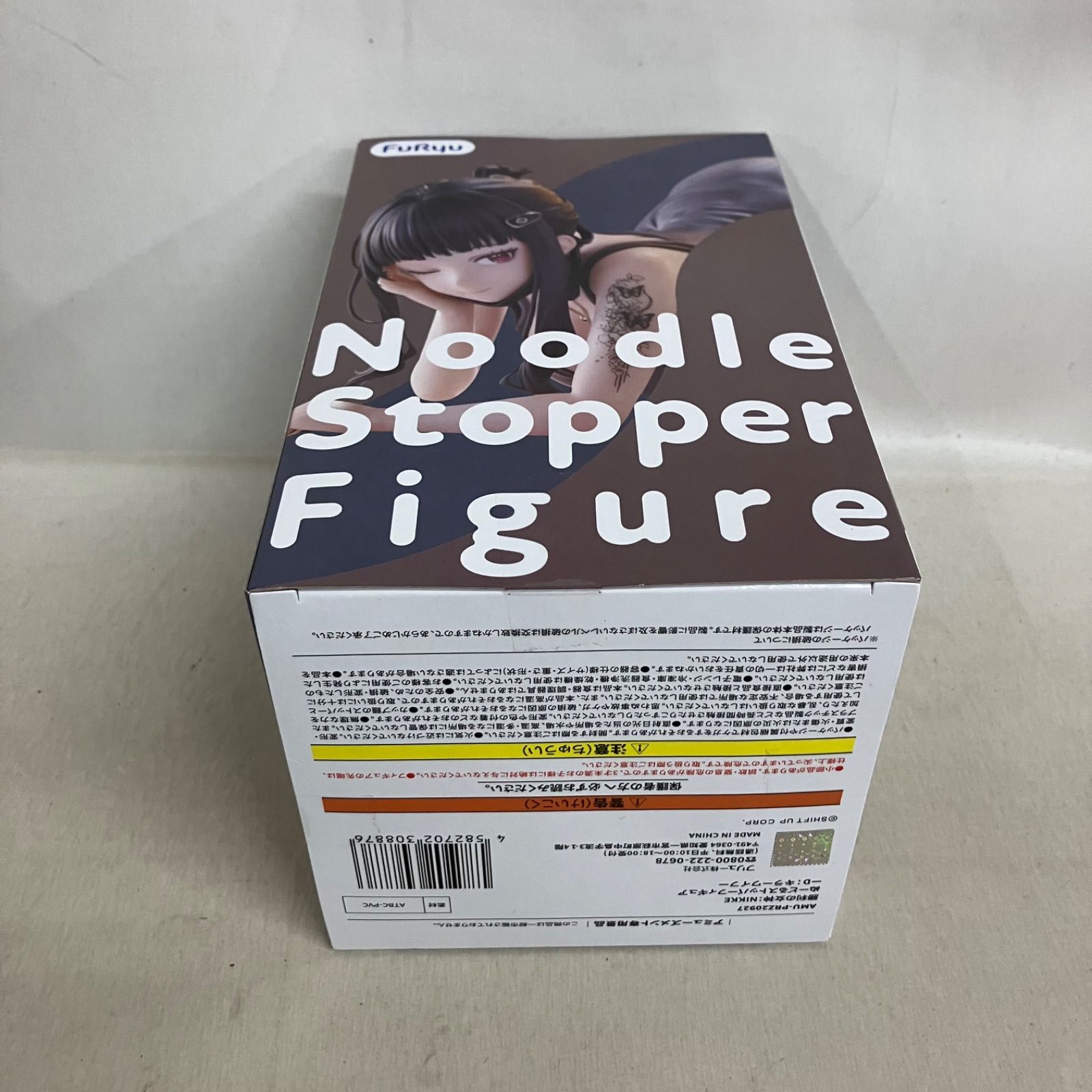 未開封 NIKKE 勝利の女神 ぬーどるストッパー D:キラーワイフ