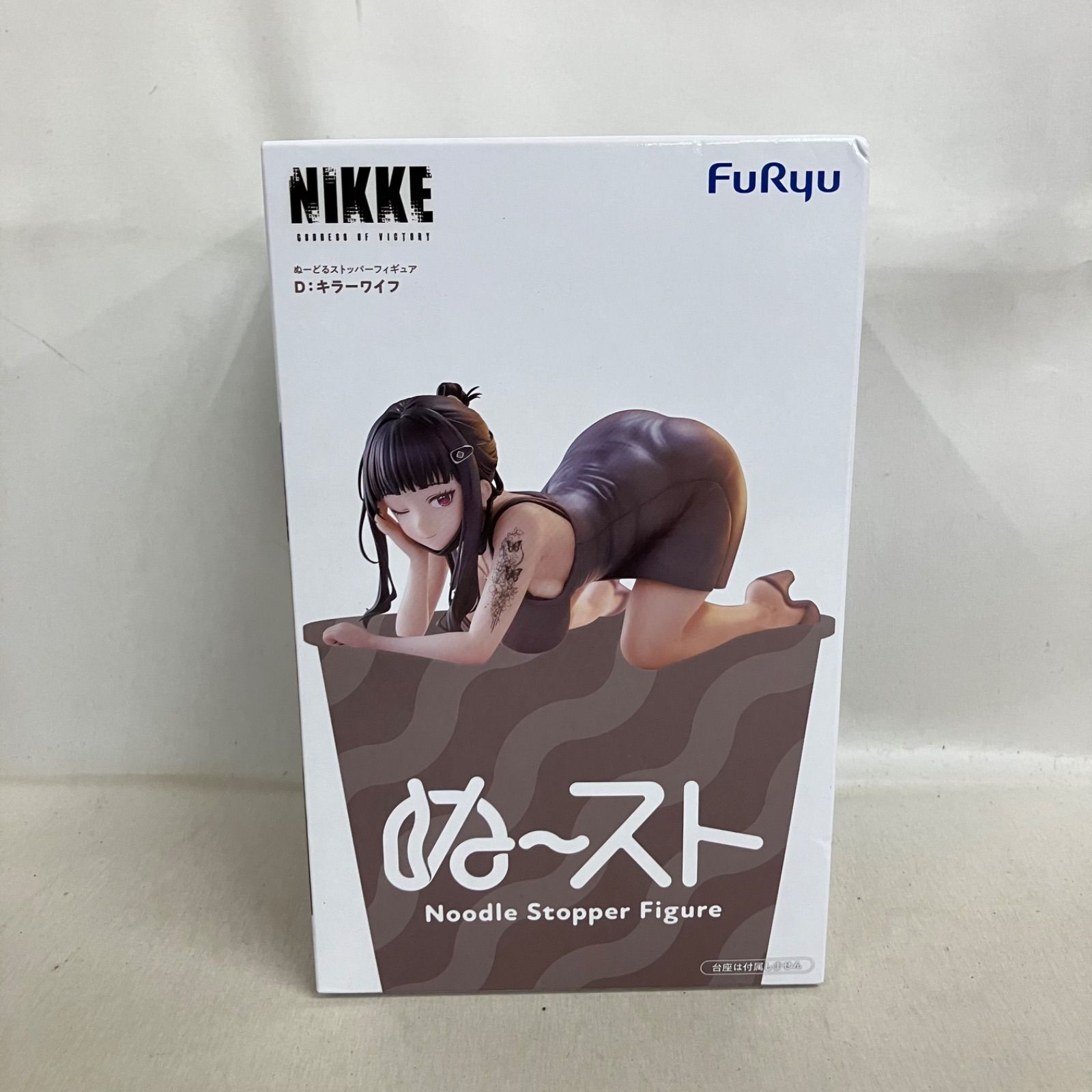 【未開封】NIKKE　フィギュア　8体　ぬーどるストッパー　まとめ売り 未開封 NIKKE 勝利の女神 ぬーどるストッパー D:キラーワイフ
