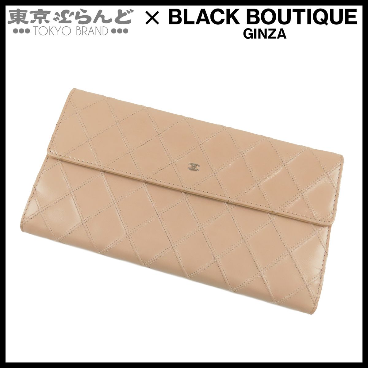 シャネル CHANEL 長財布 ベージュ シルバー金具 レザー ビロコーレ