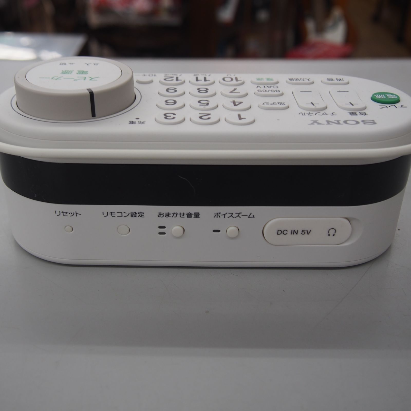 ソニー SONY お手元テレビスピーカー SRS-LSR100 エキスパート藤沢辻堂