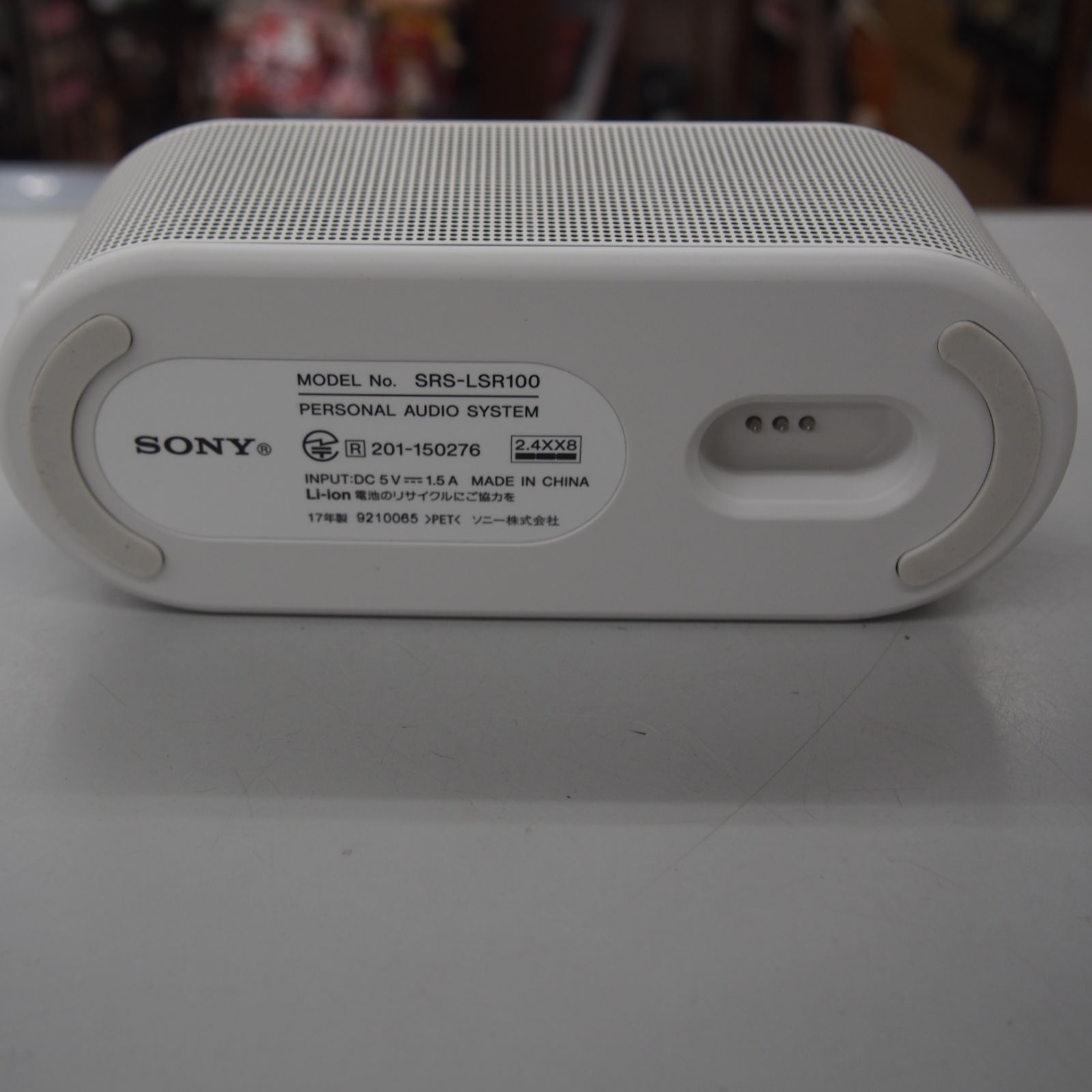 ソニー SONY お手元テレビスピーカー SRS-LSR100 エキスパート藤沢辻堂
