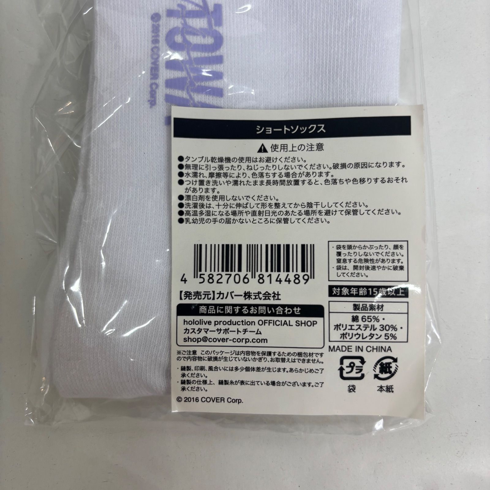https://assets.mercari-shops-static.com/-/large/plain/2JXwfXcSR4c4FKnvUSF9ff.jpg@jpg