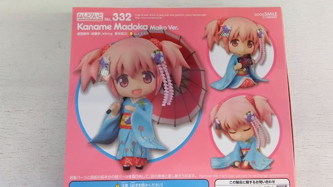 グッドスマイルカンパニー ねんどろいど 332 鹿目まどか 舞妓Ver