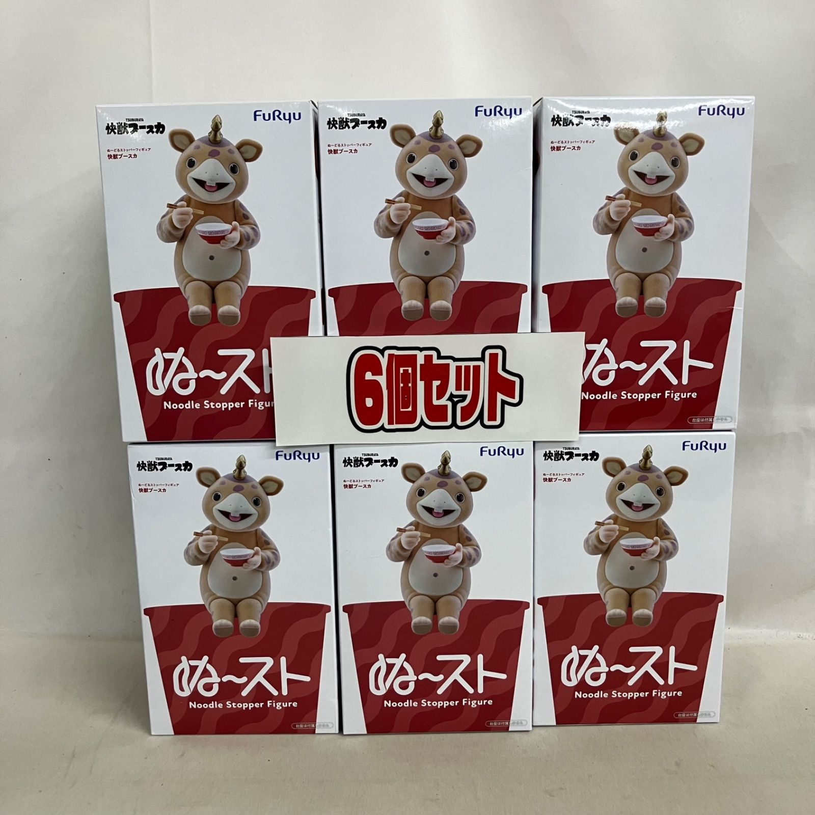 未開封 怪獣ブースカ ぬーどるストッパー 怪獣ブースカ フィギュア 6個