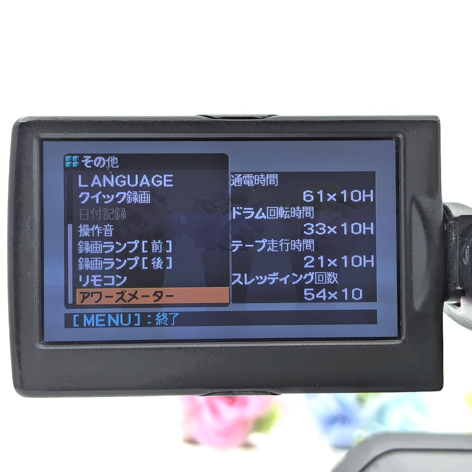 SONY ソニー HVR-Z5J 高性能業務用カムコーダー ビデオカメラ 整備済み