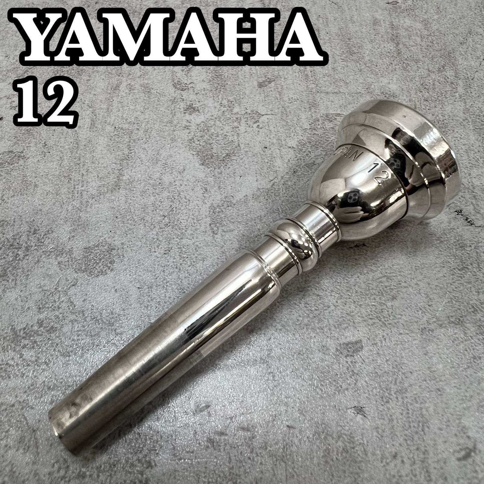 ヤマハ 12 トランペット用 ヴィンテージマウスピース 銀メッキ trumpet