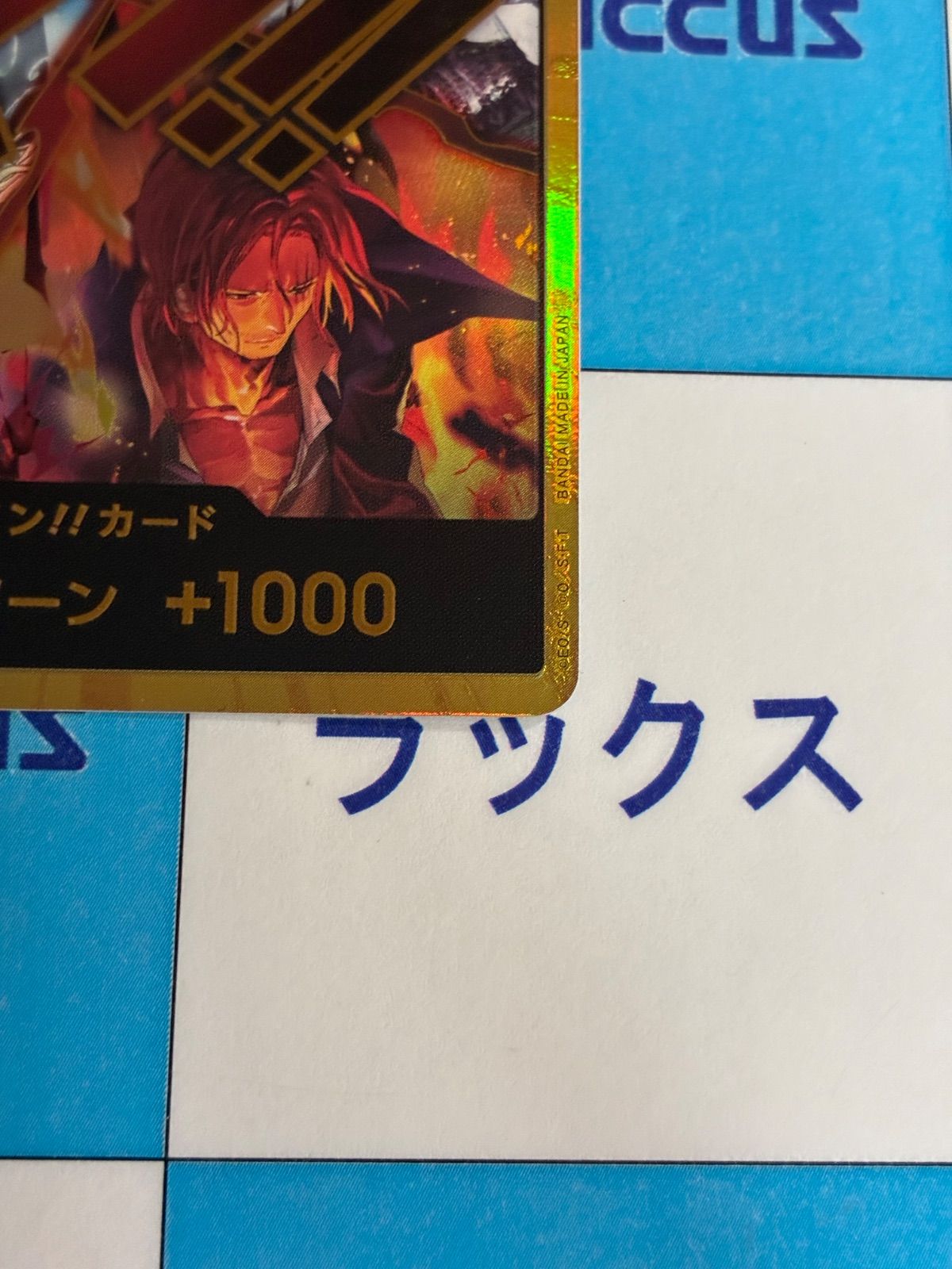 ワンピースカードゲーム 世界最強の戦士 金ドン!!カード 四皇 - メルカリ