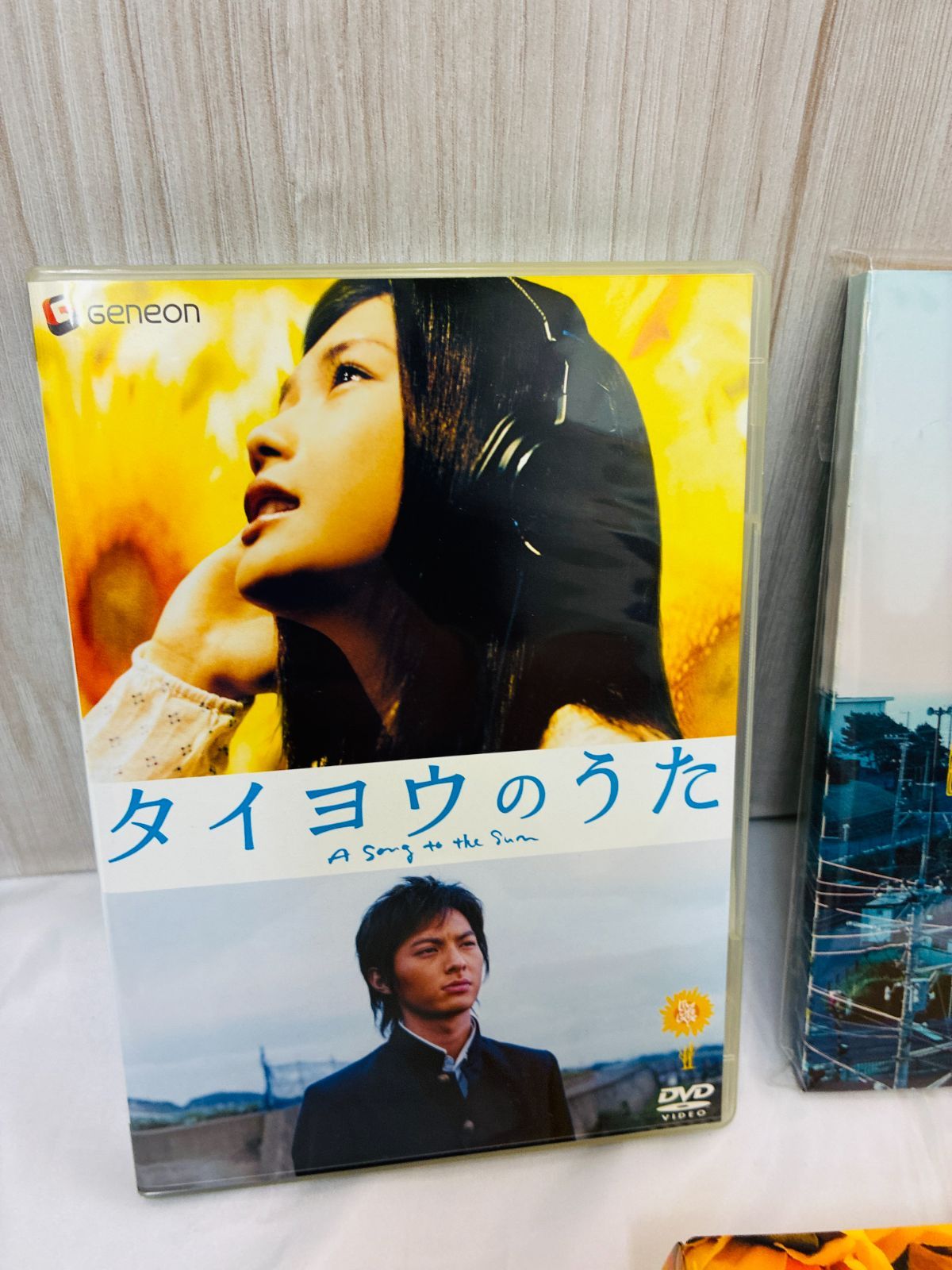 N 処分価格【中古品】タイヨウのうた プレミアムエディション / YUI