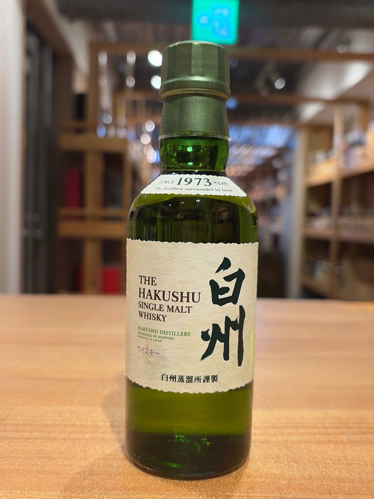サントリー シングルモルト 白州 [ ウイスキー 日本 180ml ] - メルカリ