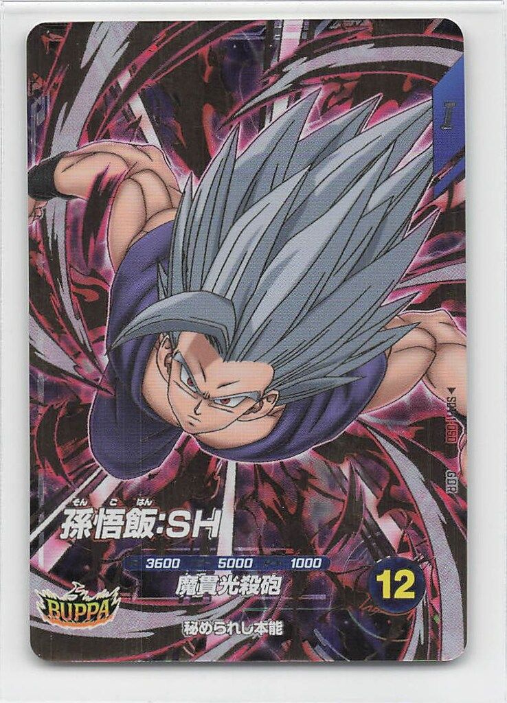 ドラゴンボールスーパーダイバーズ (SDV11)11弾 孫悟飯:SH(GDR) 50