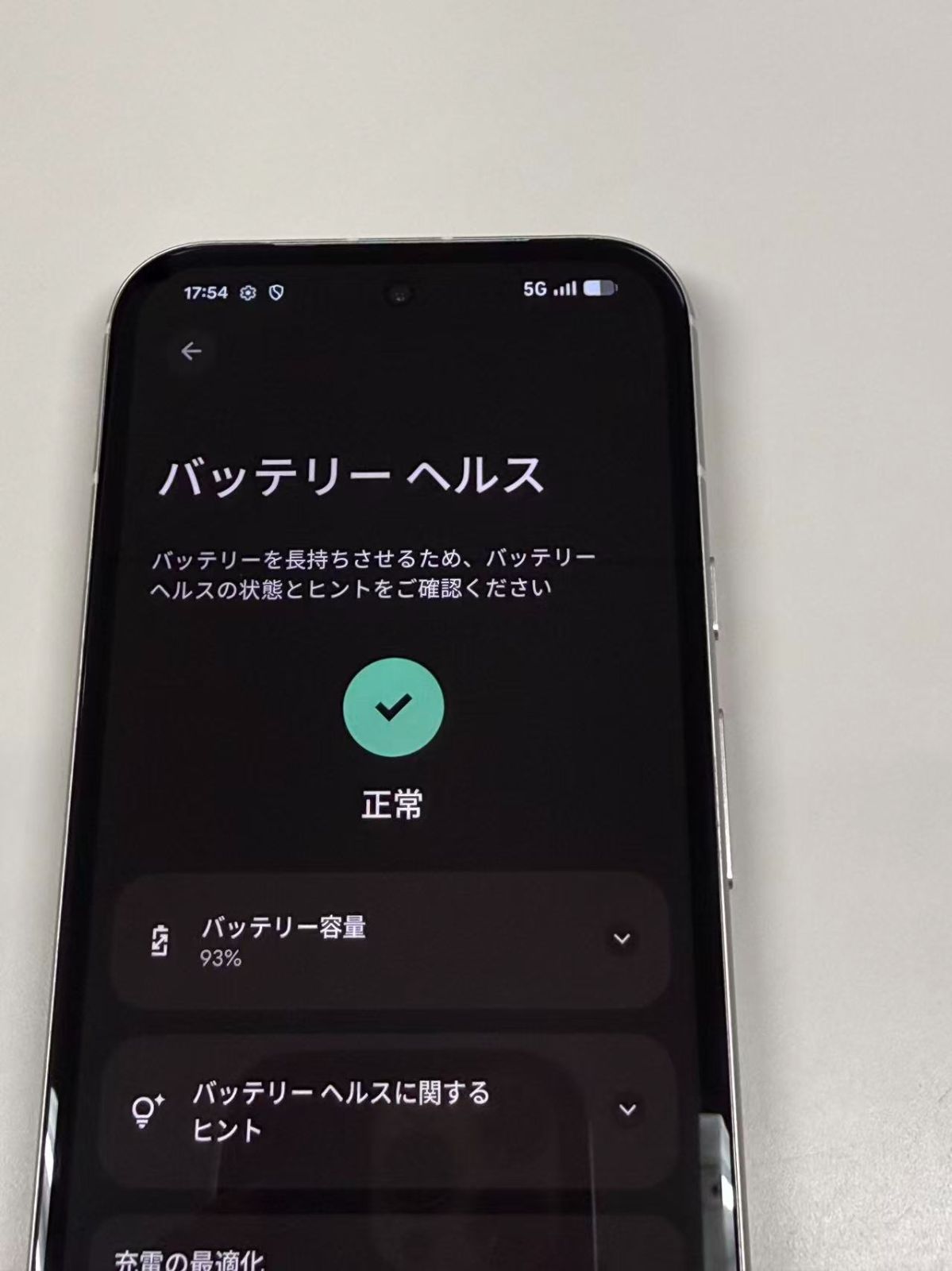 美品 電池93% SIMフリー Google Pixel 8a 128GB Porcelain - メルカリ
