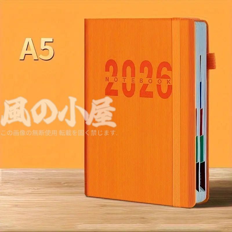 2026年用オレンジスケジュール帳　中古 手帳 2026 スケジュール帳 未使用 A5 ビジネス手帳 2026年 ビジネス