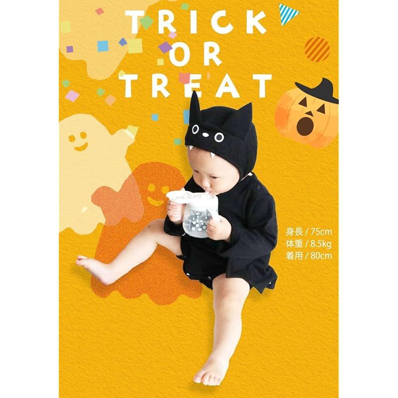 新品】 [grattis] 90cm ハロウィン ベビー 赤ちゃん ロンパース