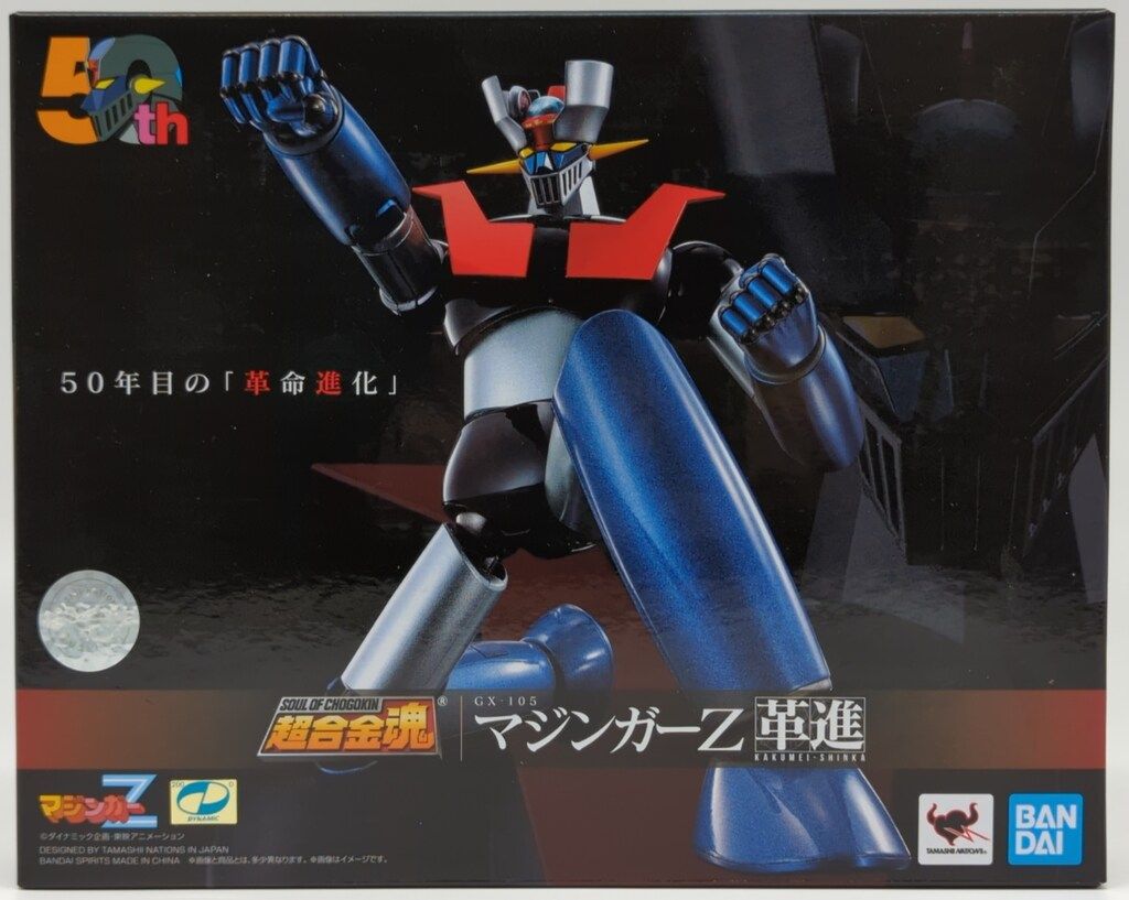 BANDAI SPIRITS 超合金魂 GX-105 マジンガーZ 革進 -KAKUMEI SHINKA-