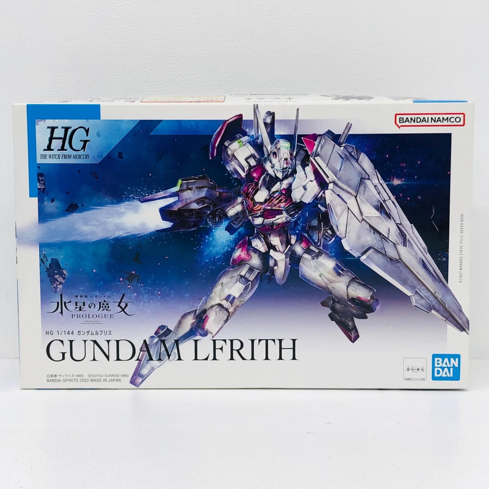 イオン広店】 1/144HGガンダムルブリス「機動戦士ガンダム水星の魔女