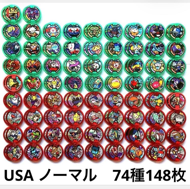 妖怪ウォッチ 妖怪メダル USA・バスターズ 209種418枚 ⑤ - メルカリ