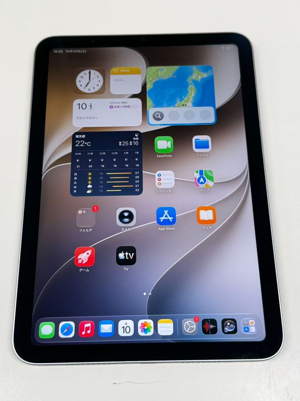 iPad mini 128GB Wi-Fi スペースグレイ - メルカリ