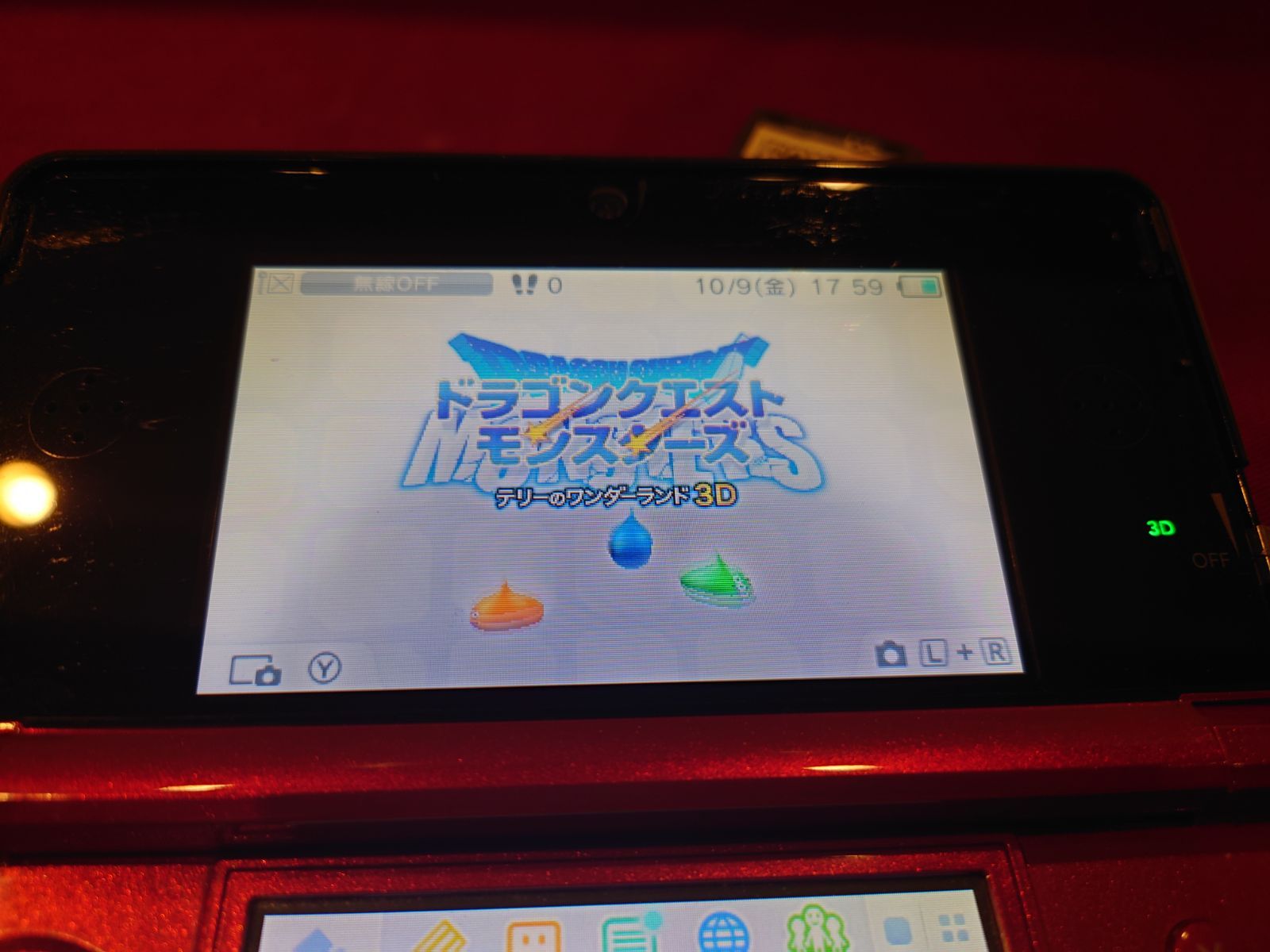 ニンテンドーDS ドラクエ系ソフト7本セット - メルカリ