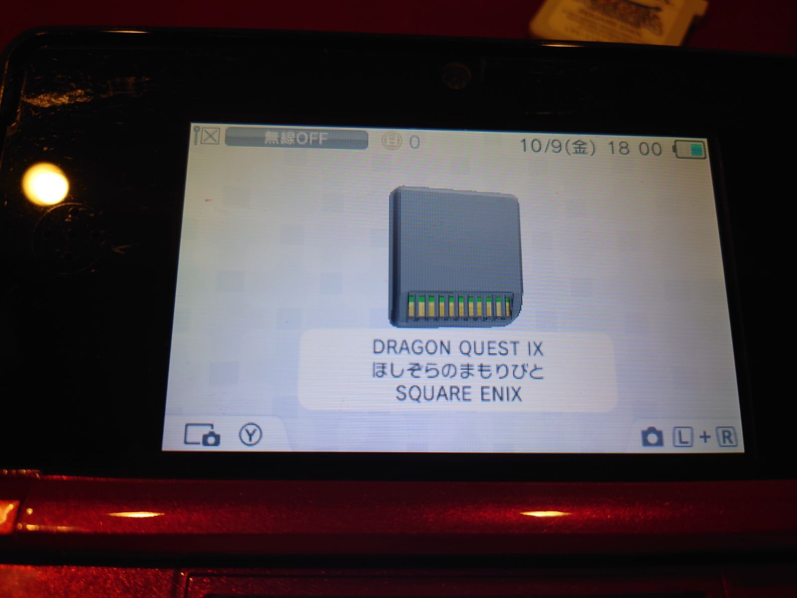 ニンテンドーDS ドラクエ系ソフト7本セット - メルカリ