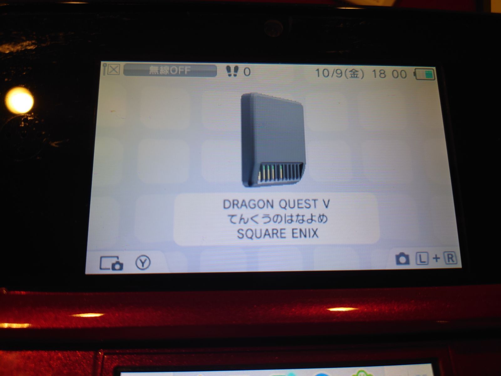 ニンテンドーDS ドラクエ系ソフト7本セット - メルカリ