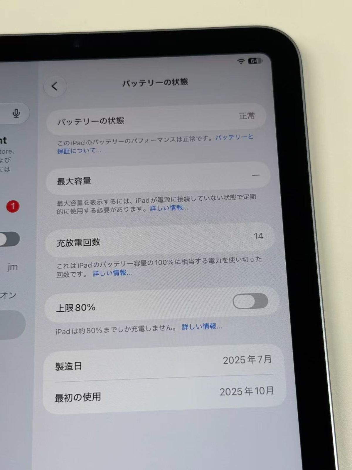 美品 iPad mini(A17 Pro) Wi-Fiモデル 128GB スペースグレイ - メルカリ