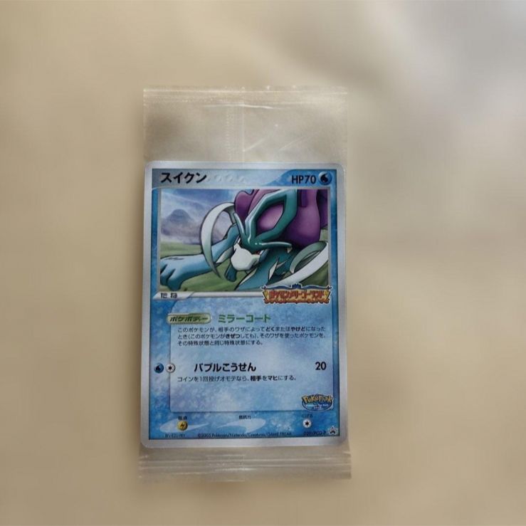ポケモンカード スイクン 039/PCG-P プロモ ポケパーク - メルカリ