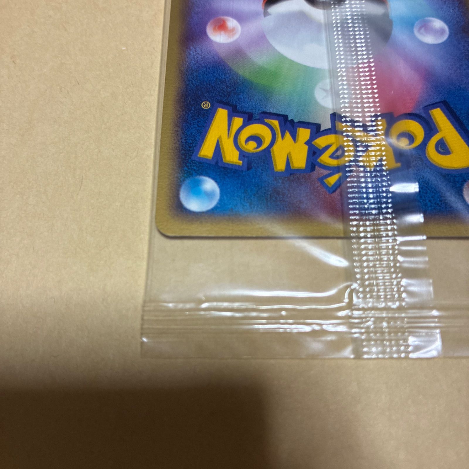 ポケパークのセレビィ プロモ 044/PCG-P 星空トリップ 未開封 - メルカリ