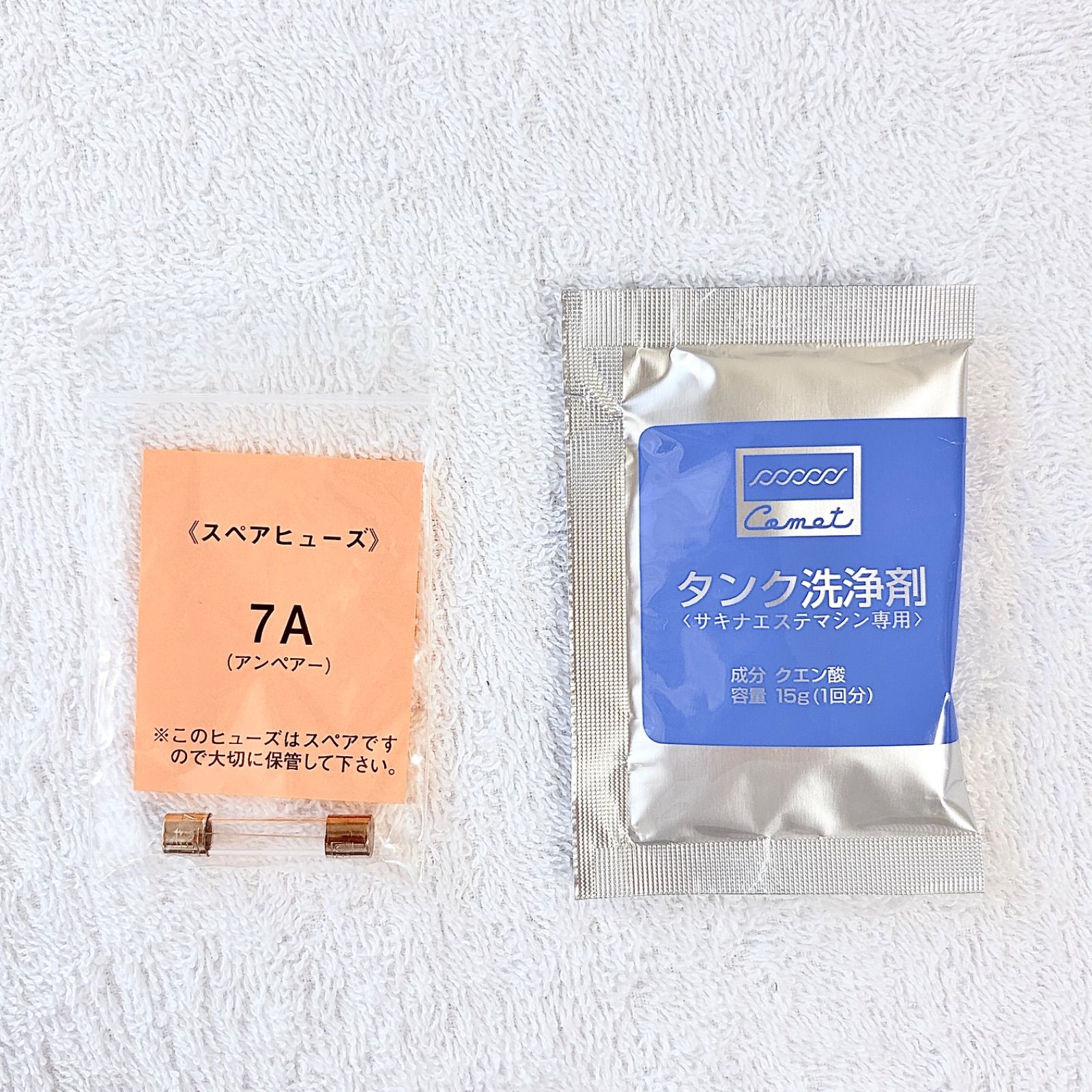 サキナ 美顔器 ルルシェ【タンク洗浄済み】フヨウサキナ スチーマー