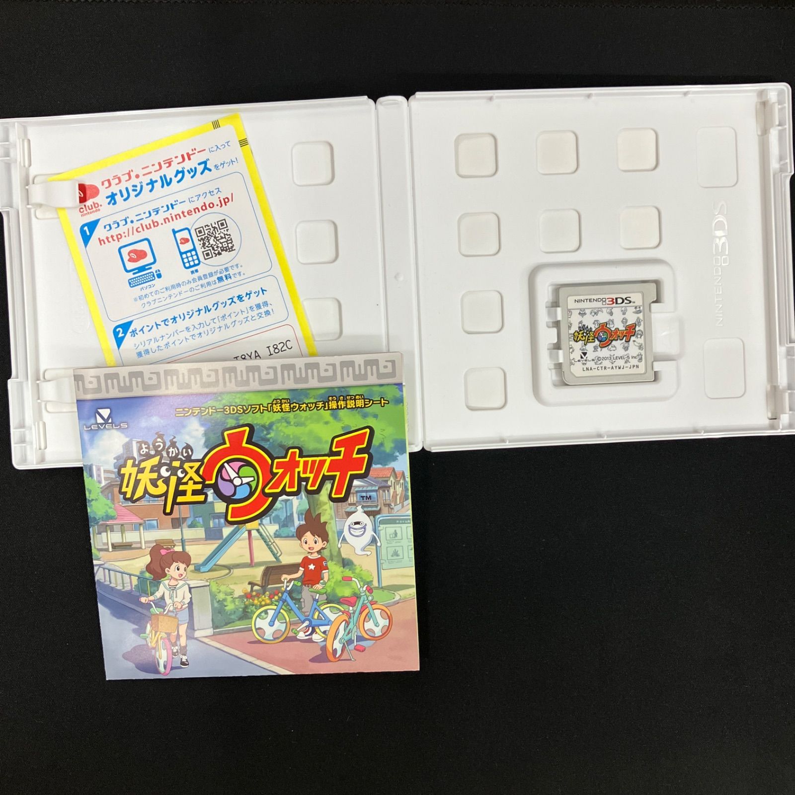 中古 3DS 妖怪ウォッチ 1-3 セット 元祖 真打 テンブラ スキヤキ