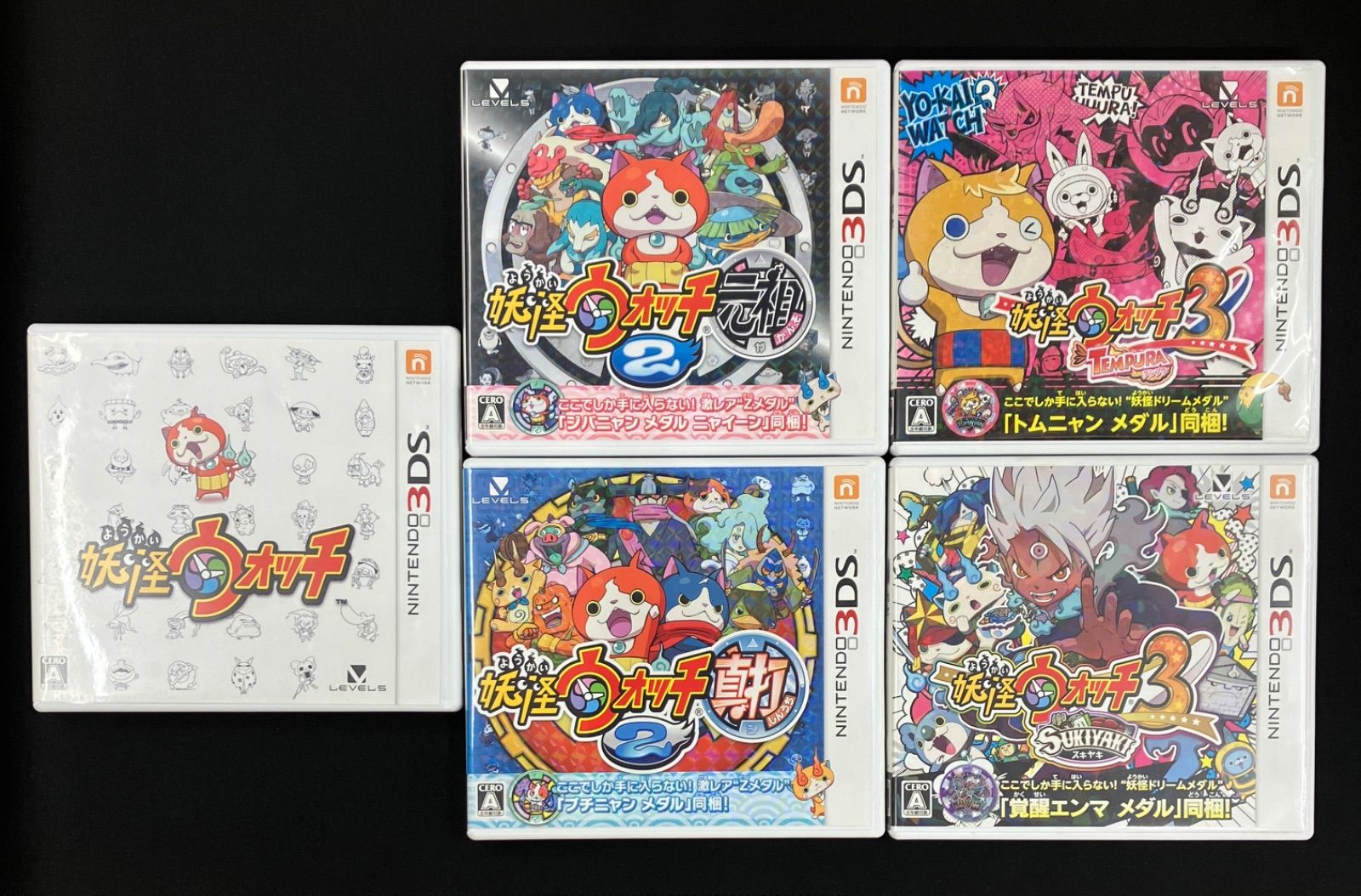 中古 3DS 妖怪ウォッチ 1-3 セット 元祖 真打 テンブラ スキヤキ