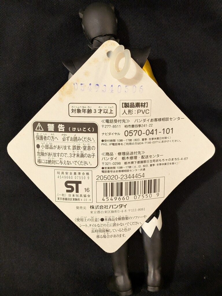 https://assets.mercari-shops-static.com/-/large/plain/2JXwtWVqeVCgNSDQJZLfRu.jpg@jpg