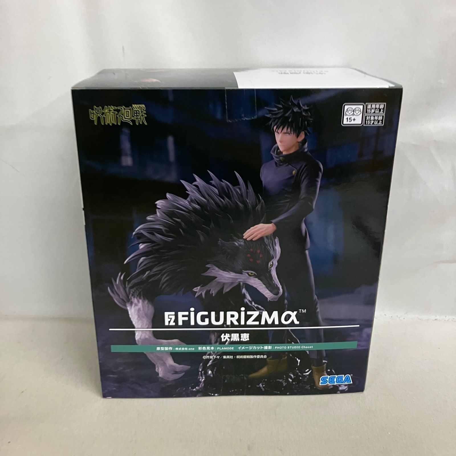 未開封 呪術廻戦 FIGURIZMα 伏黒恵 フィギュア 6個セット SFK504 c107