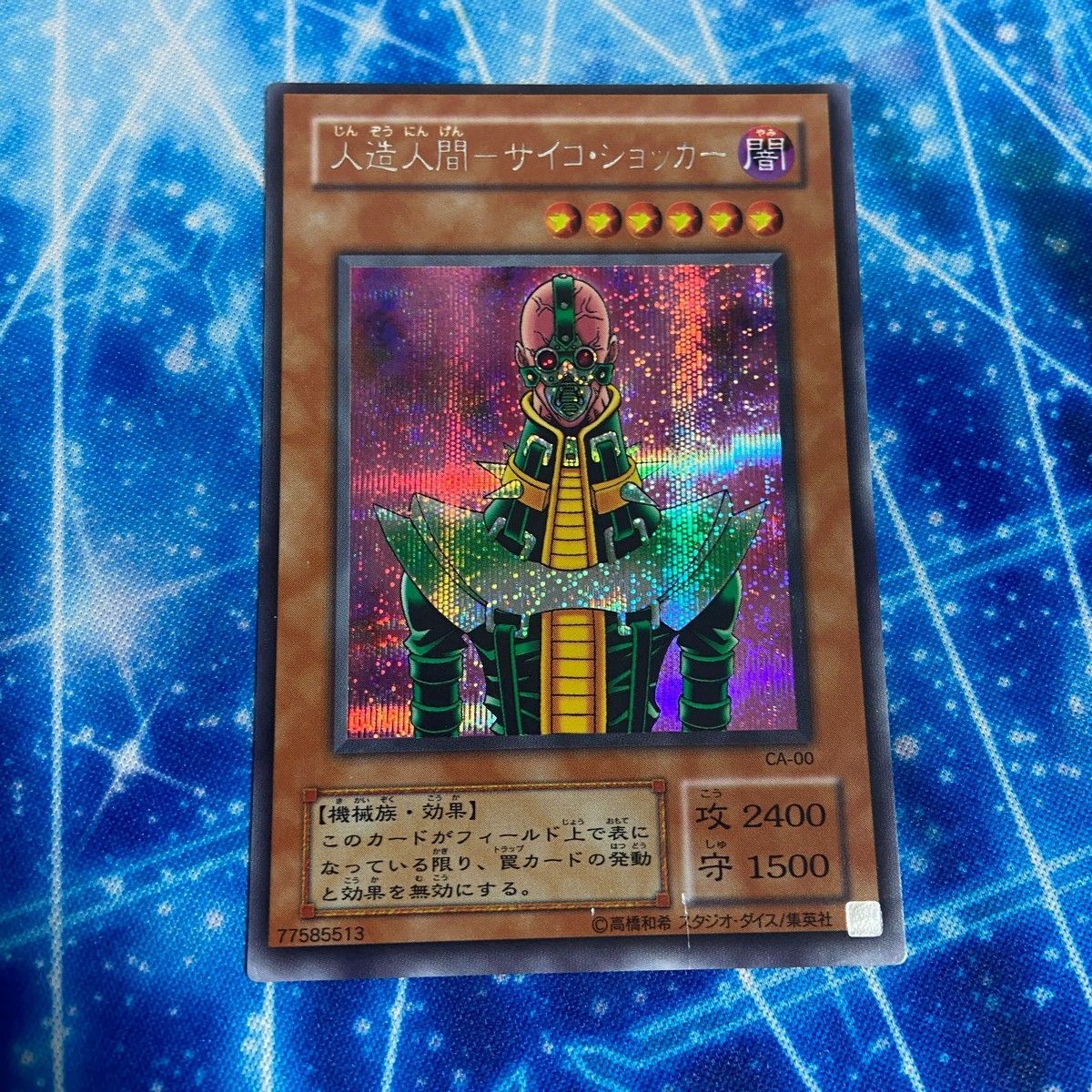 EK27 遊戯王 遊☆戯☆王オフィシャルカードゲーム デュエル