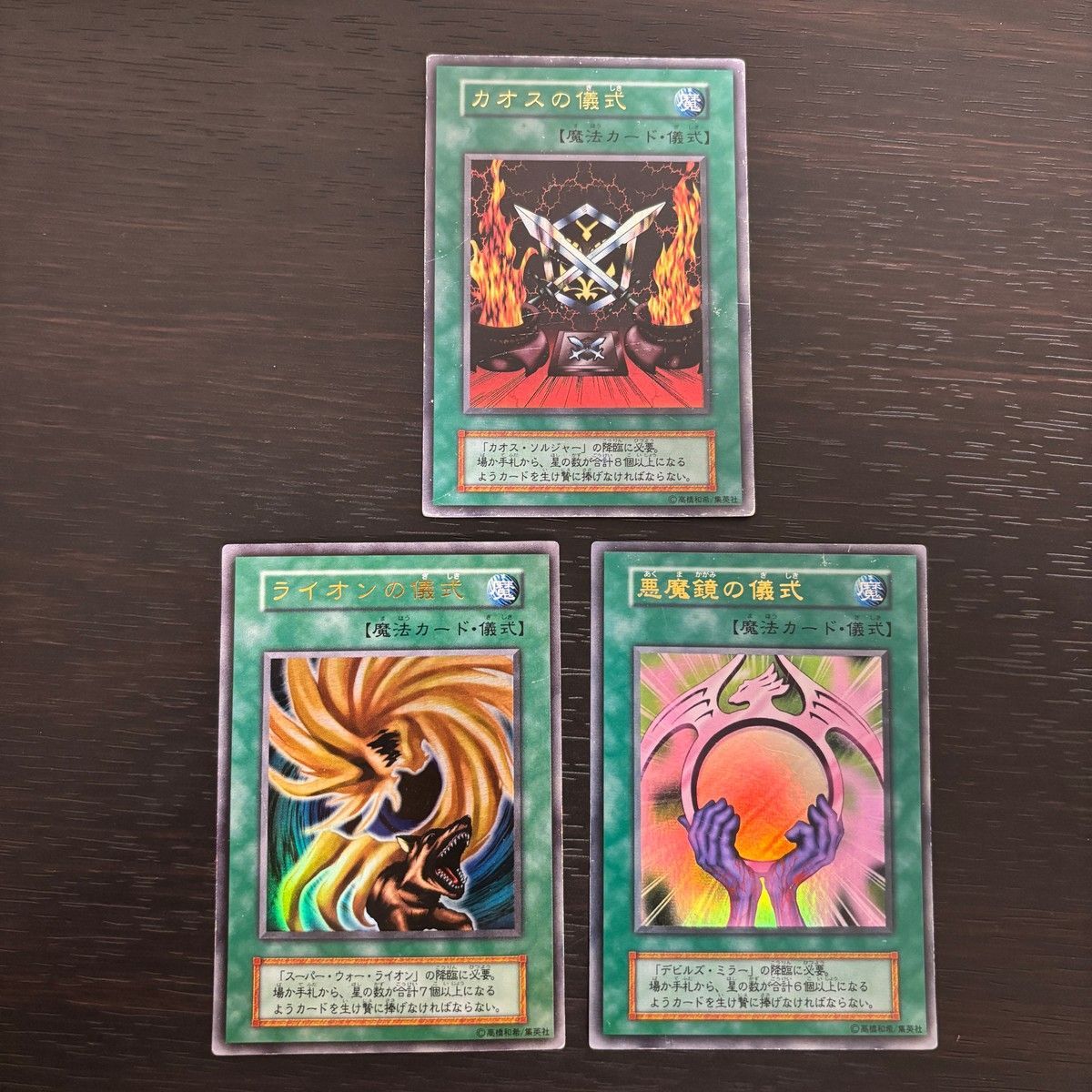 EK25 遊戯王 遊☆戯☆王デュエルモンスターズ ウルトラレア まとめ