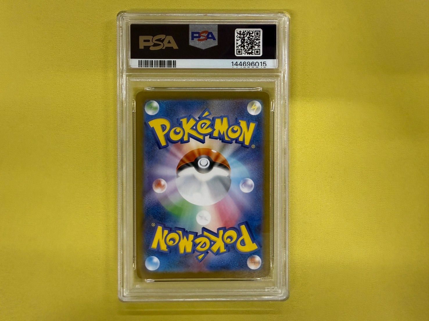 ブースターex SAR 202/187 PSA10 - メルカリ