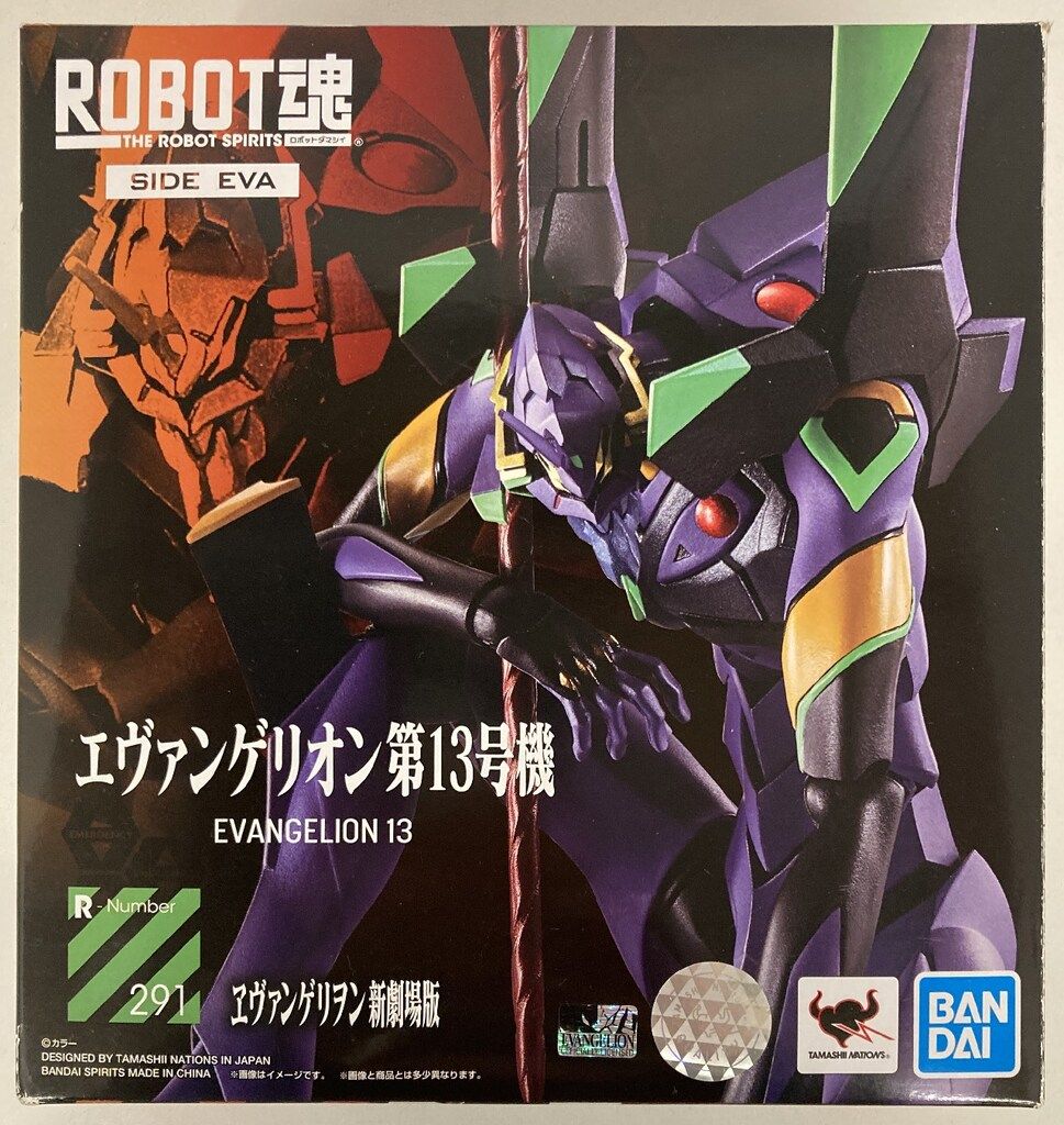 BANDAI SPIRITS ROBOT魂 < SIDE EVA > エヴァンゲリオン第13号機