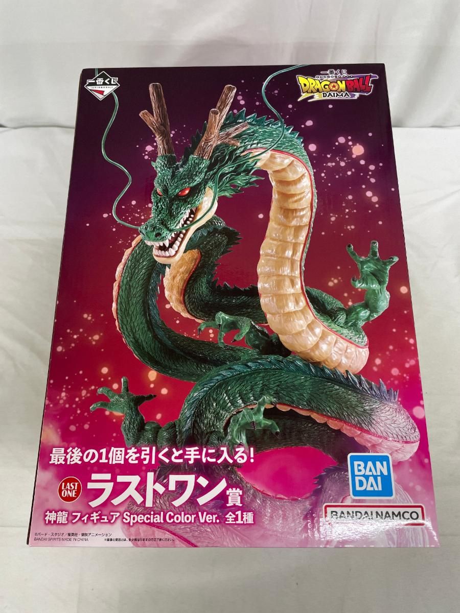 未開封】ラストワン賞 神龍 フィギュア Special Color Ver. 一番くじ