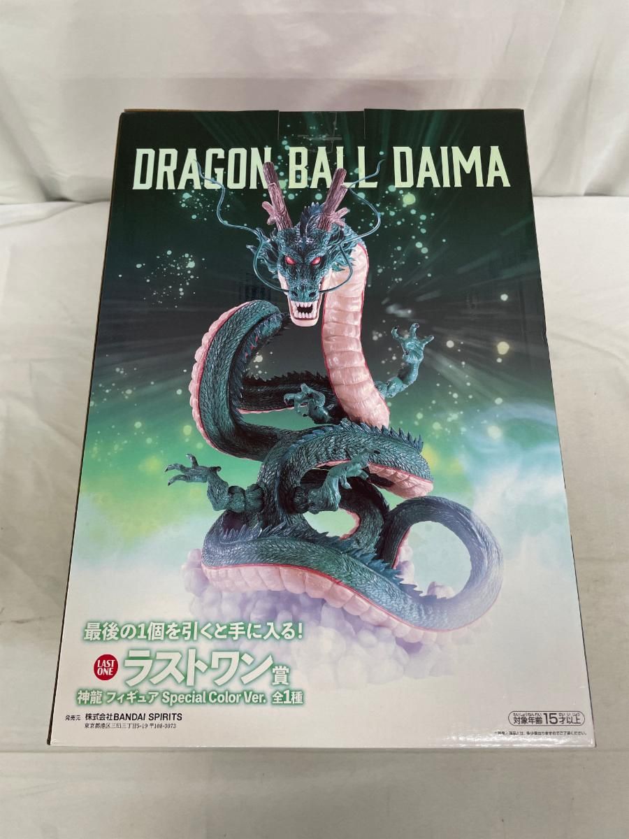 未開封】ラストワン賞 神龍 フィギュア Special Color Ver. 一番くじ