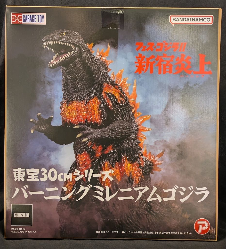 エクスプラス 東宝30cmシリーズ バーニング ミレニアムゴジラ - メルカリ