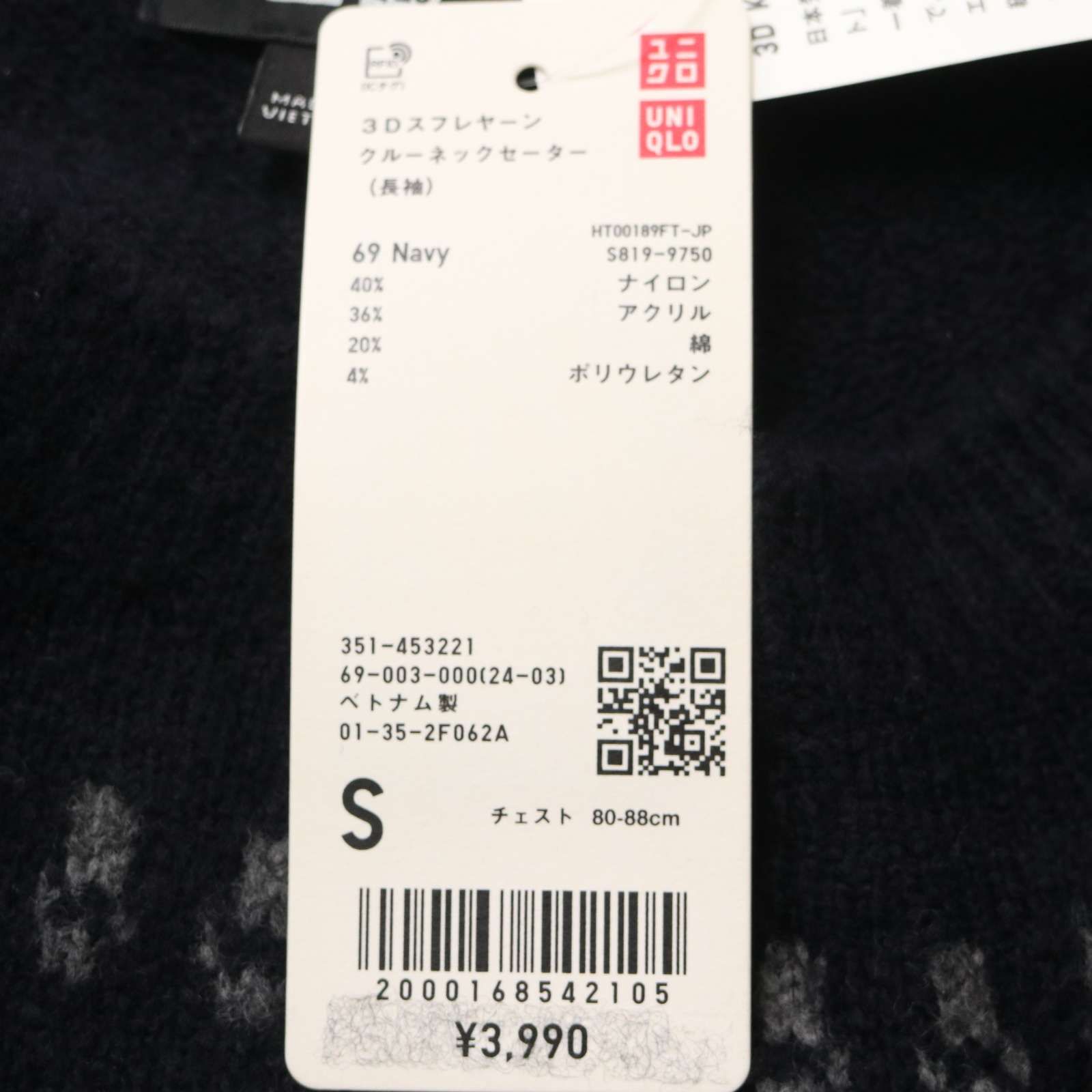 https://assets.mercari-shops-static.com/-/large/plain/2JXwzrfyDZwNdgkuj4aR7m.jpg@jpg