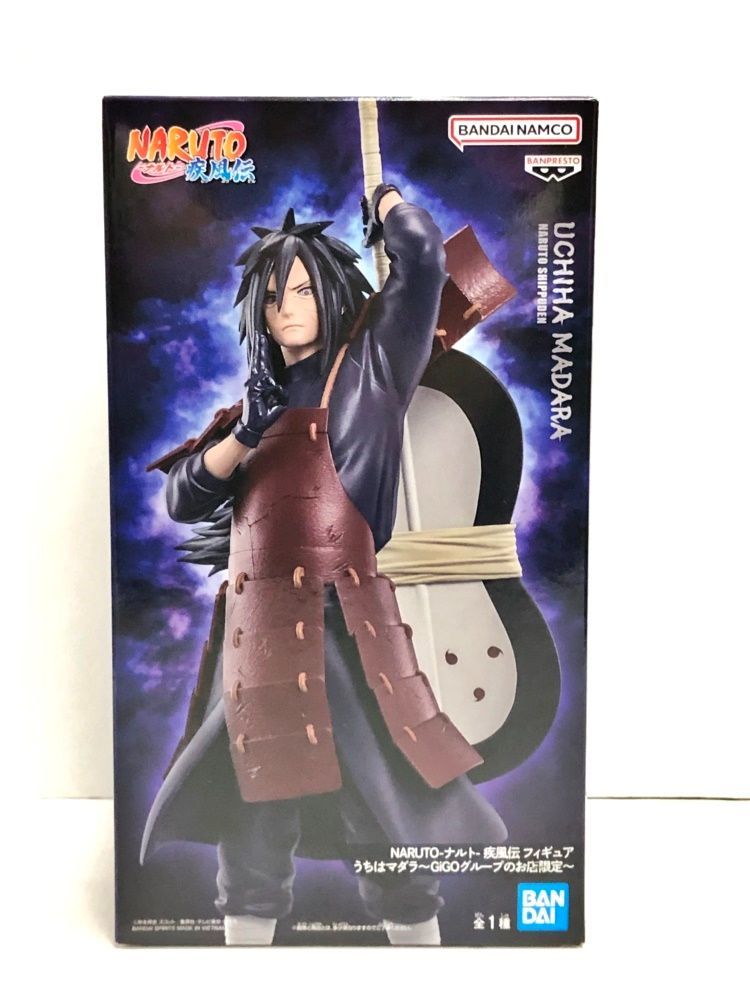 28.【未開封】うちはマダラ フィギュア GiGOグループのお店限定 NARUTO