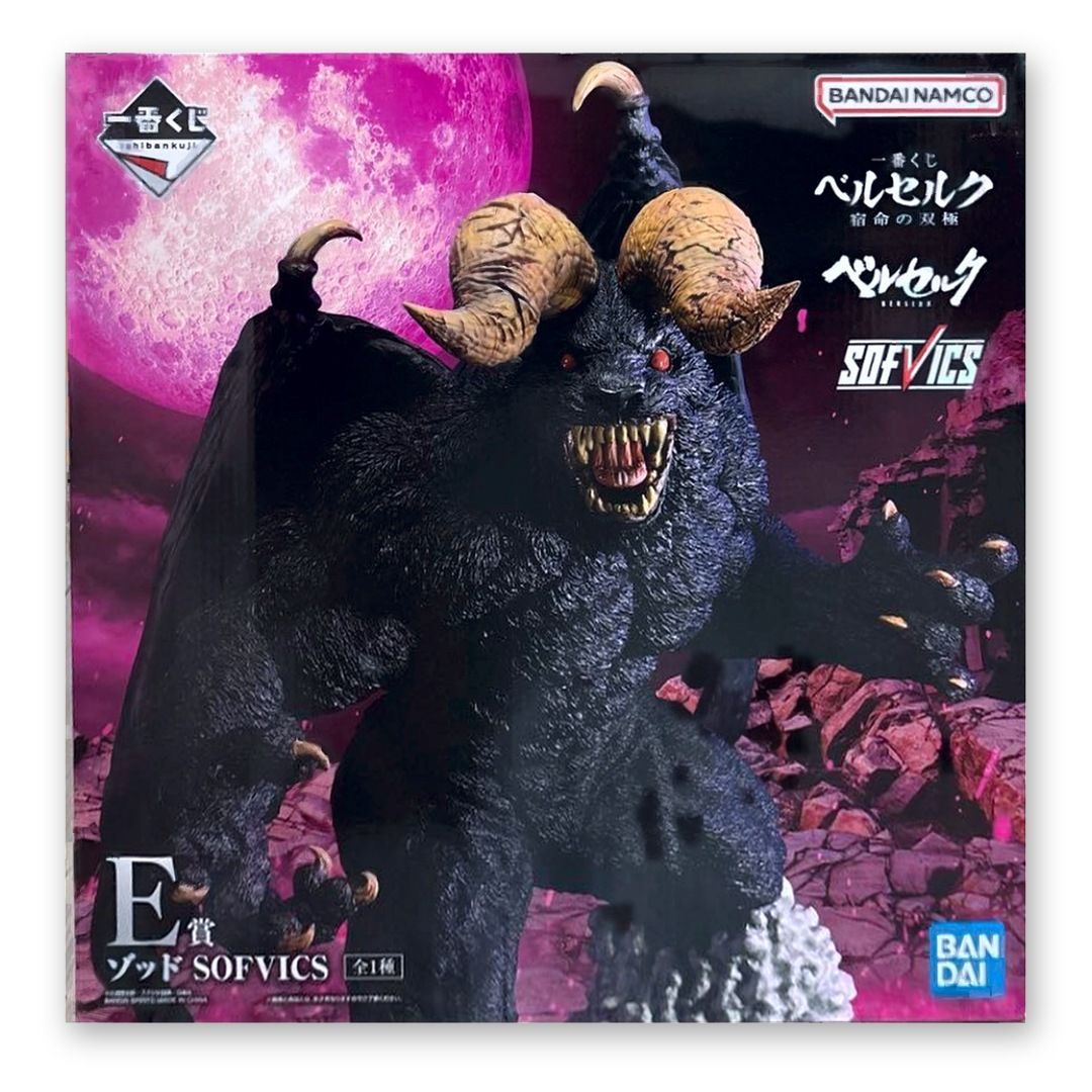 一番くじ ベルセルク 宿命の双極 E賞 ゾッド SOFVICS フィギュア 新品