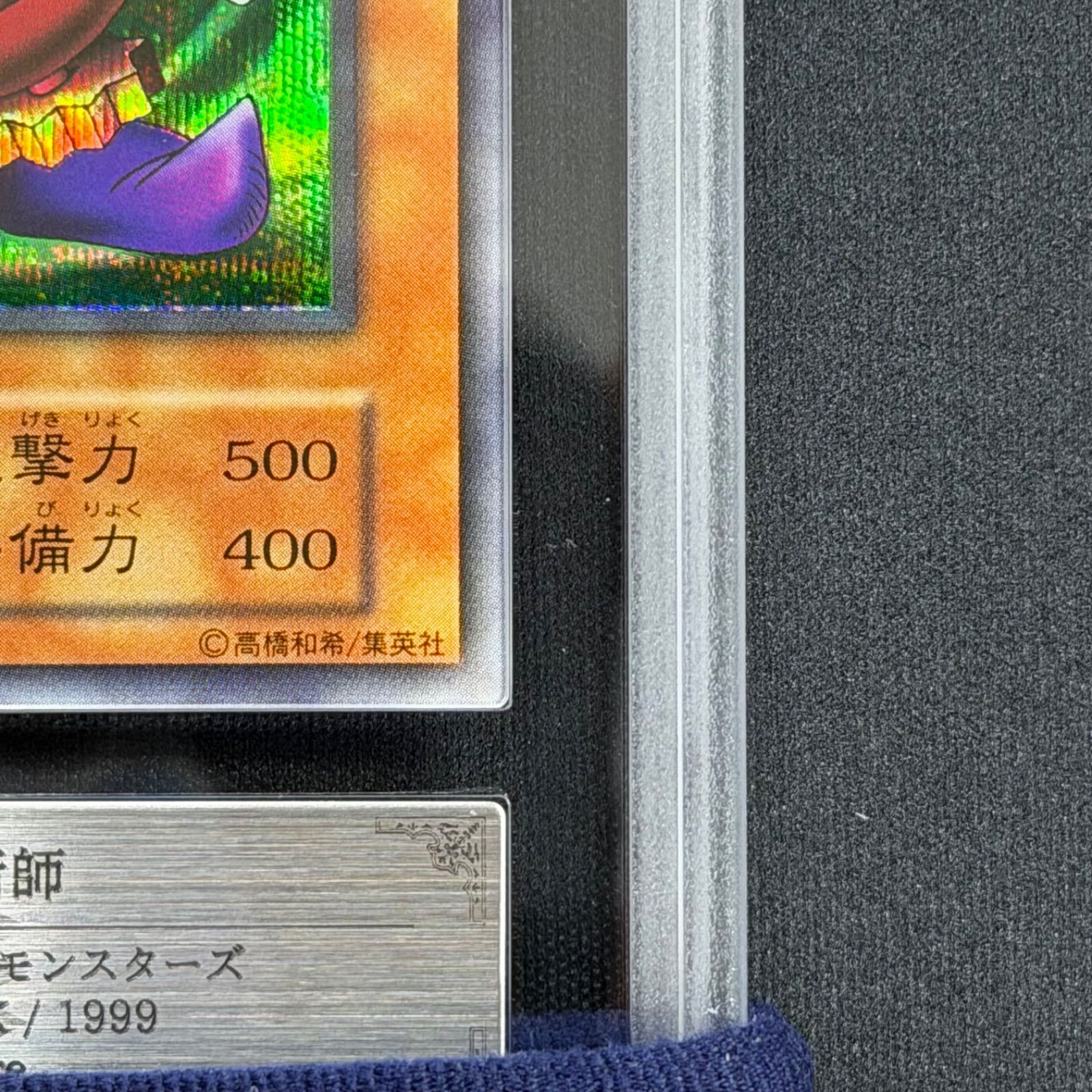 遊戯王 ARS10 時の魔術師 初期 シークレットレア A001 - メルカリ
