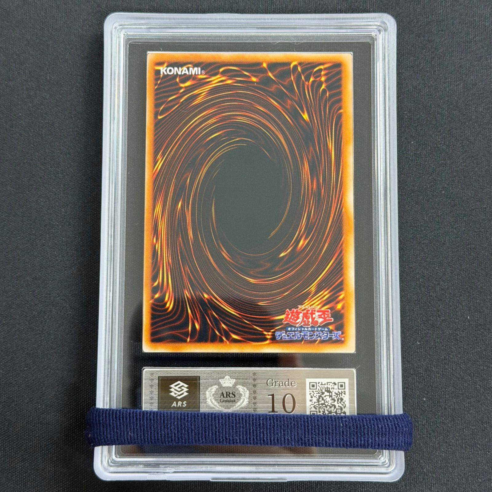 遊戯王 ARS10 時の魔術師 初期 シークレットレア A001 - メルカリ
