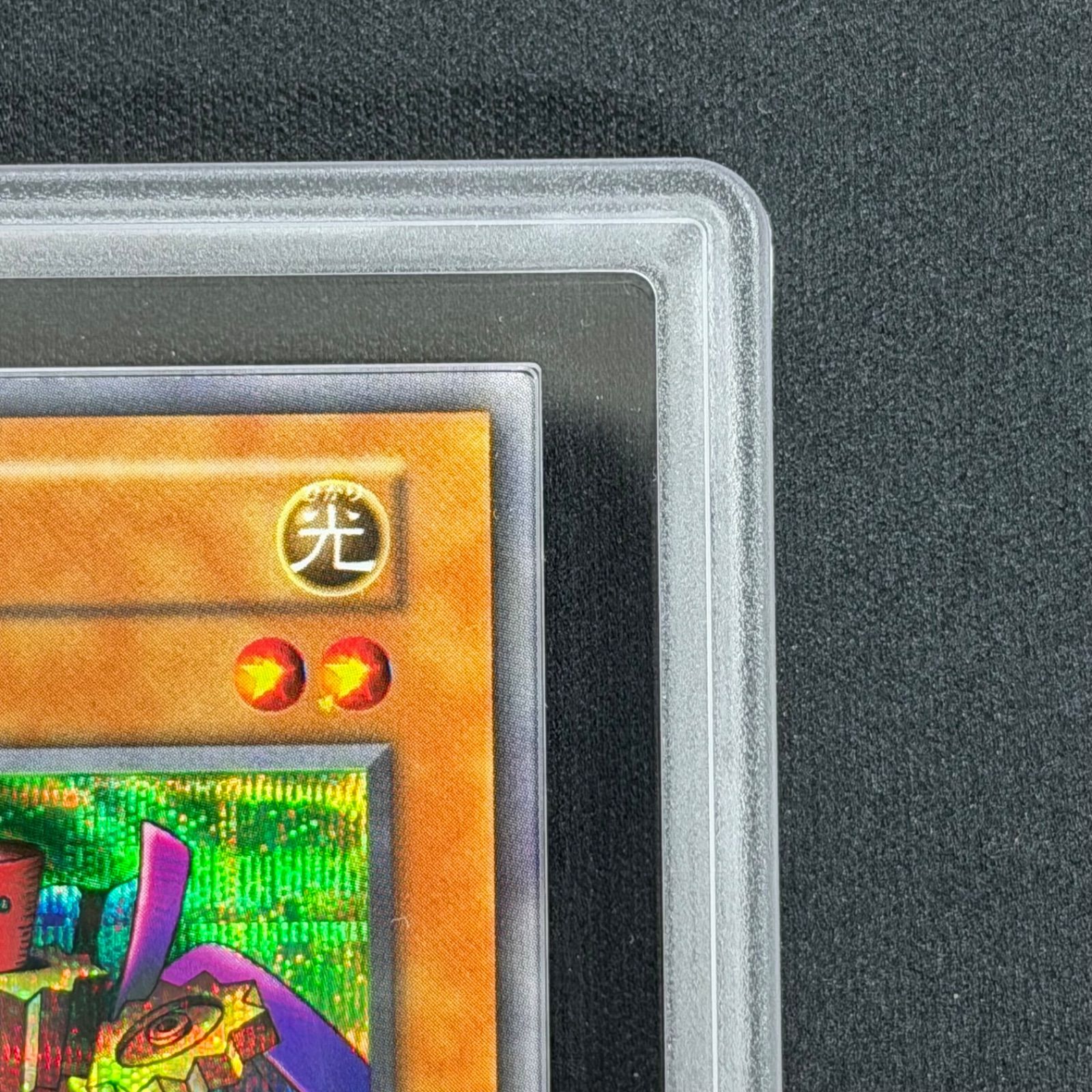遊戯王 ARS10 時の魔術師 初期 シークレットレア A001 - メルカリ