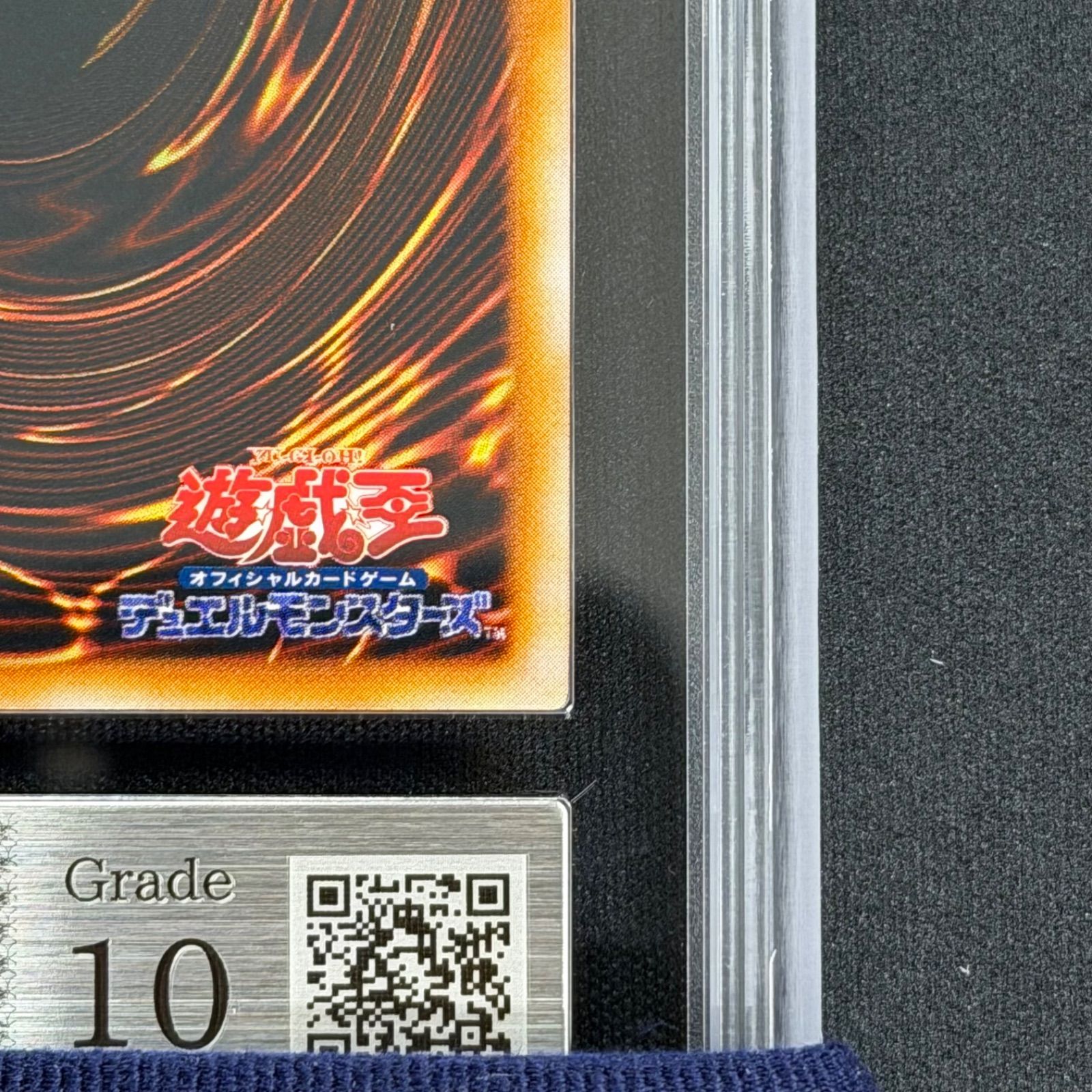 遊戯王 ARS10 時の魔術師 初期 シークレットレア A001 - メルカリ